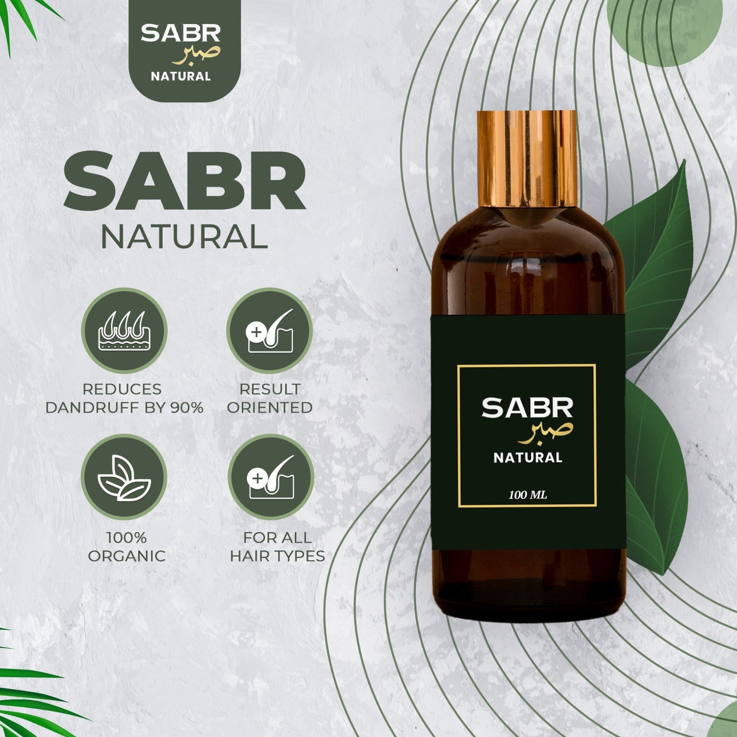 Sabr Natural Miracle Oil