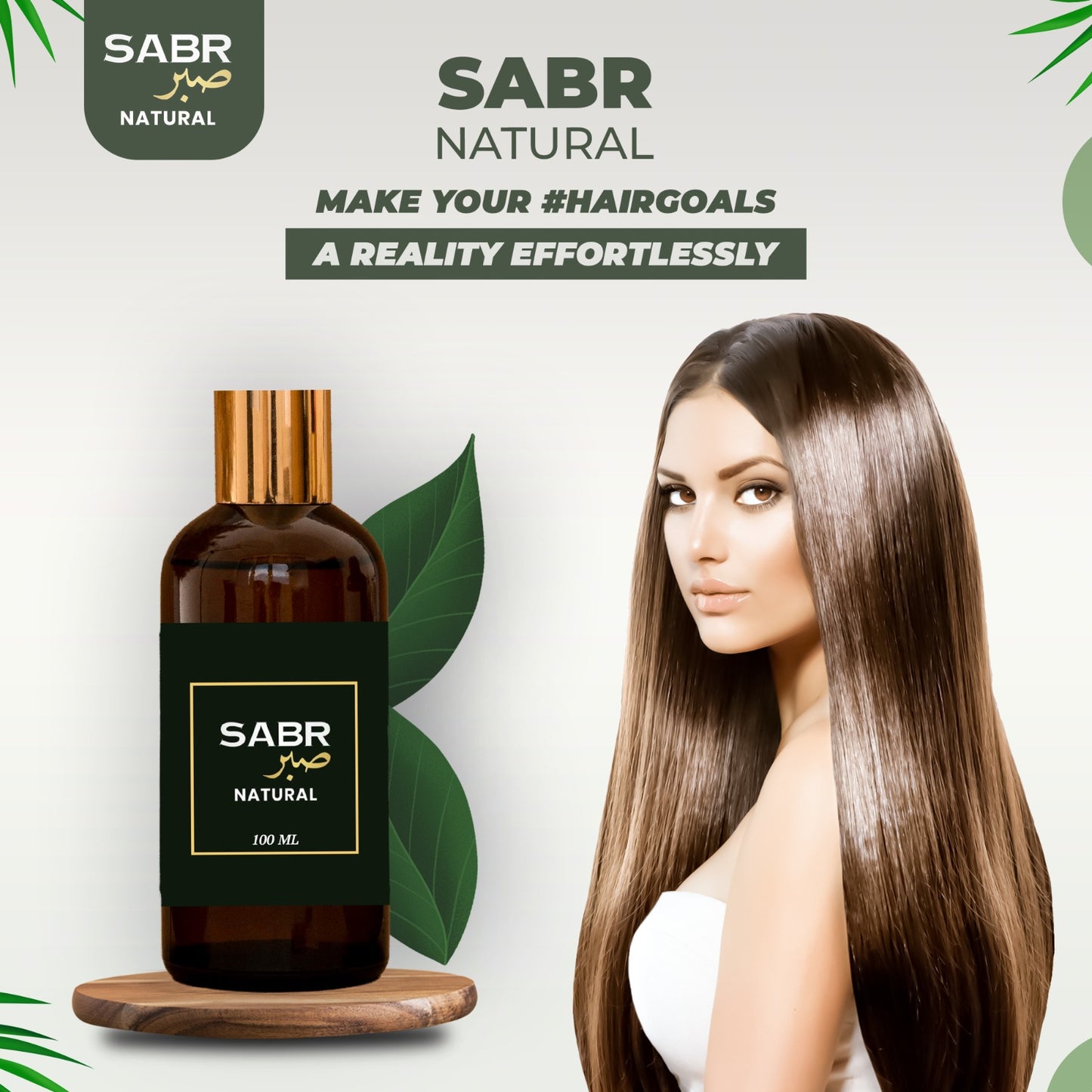 Sabr Natural Miracle Oil